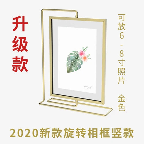Two Side Rotatable Metal Photo Frame 8" wedding decor Photo Frames photo Frame