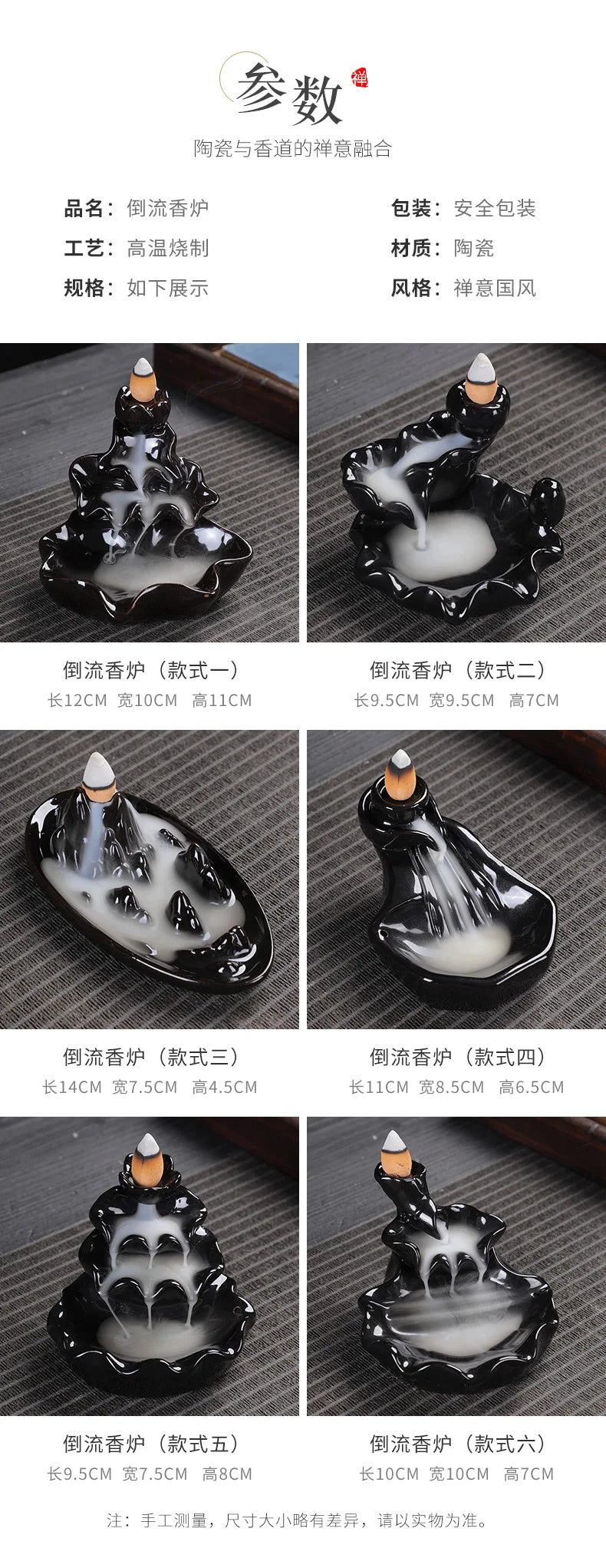 burner ceramic crafts aromatherapy burner bergamot tower incense burner Reflux incense burner alpine flowing water ornaments.